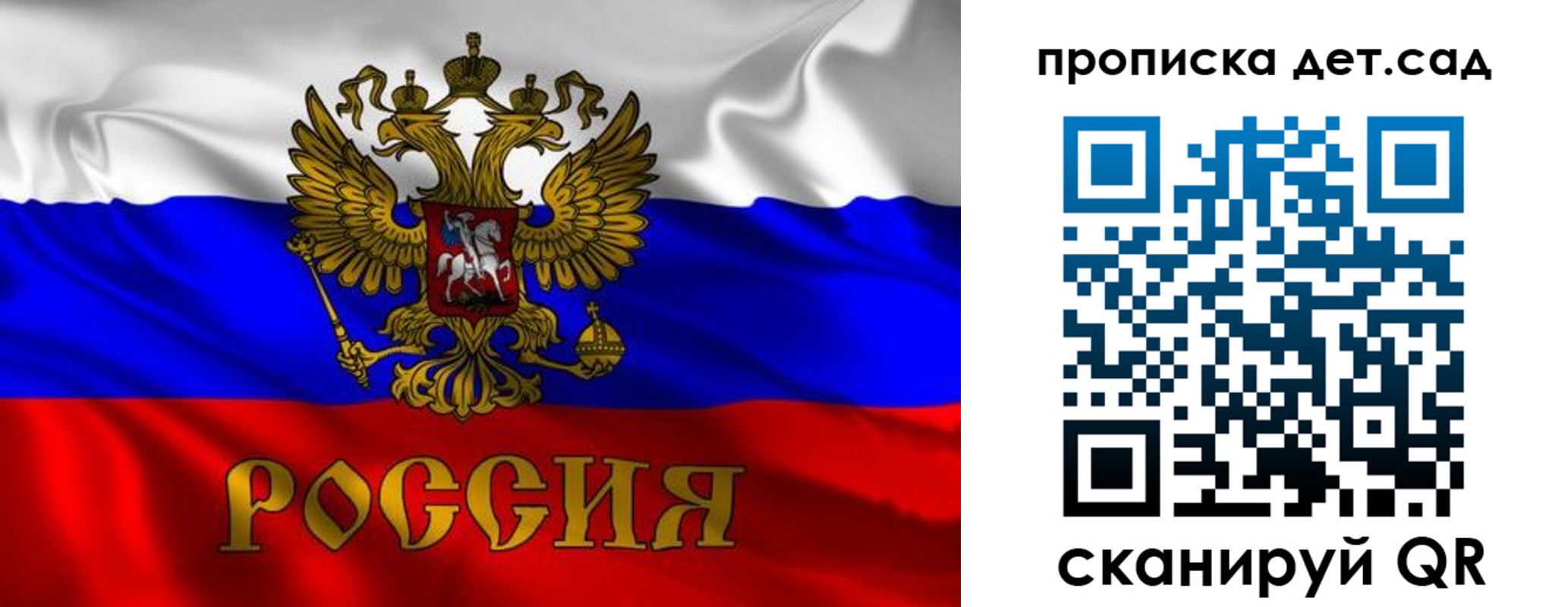 прописка в квартире в Славянске-на-Кубани