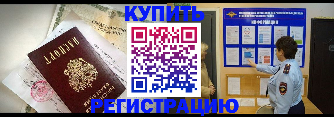 форма 3 в Славянске-на-Кубани